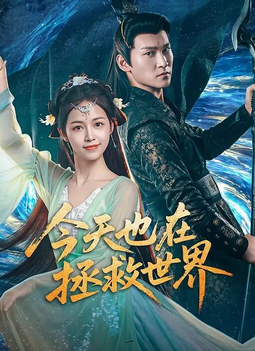 直播.带货这下面.塞了.个啥叫的好.骚啊 - SesePorn