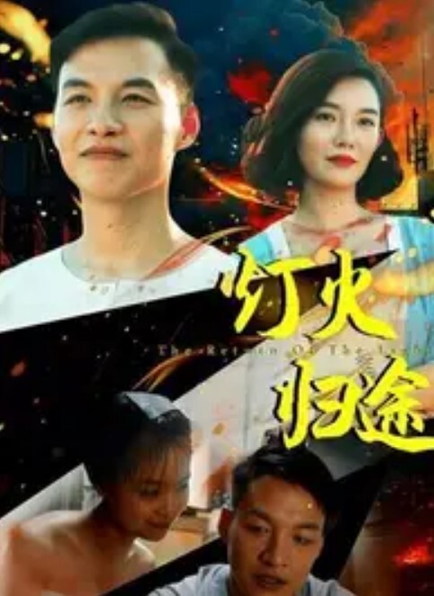 自宅警备员2019第4话 - SesePorn