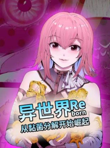 Peh-koi短动画NTRToLOVE-ru⑦实际猿山君有趣的性生活 - SesePorn