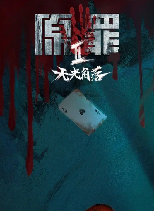 家里有人不许叫得太大声哦 - SesePorn