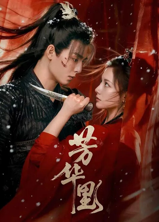 【吴梦梦】CosPlay 修塔尔克 费伦 - SesePorn