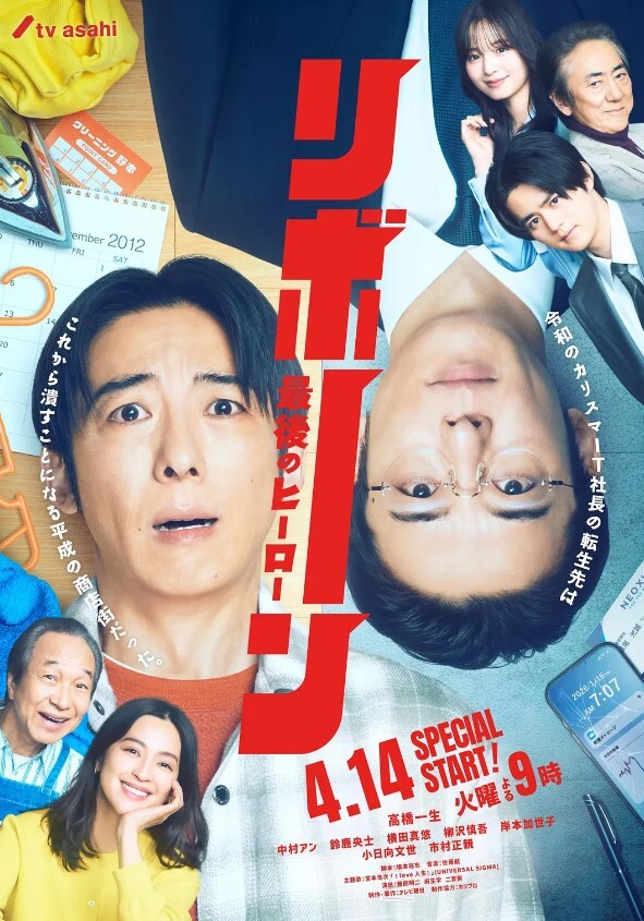 3D动漫斗罗大陆小舞① - SesePorn