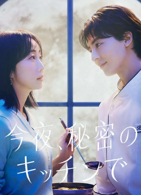 厕所裡的花子小姐VS屈强退魔师第4话 - SesePorn