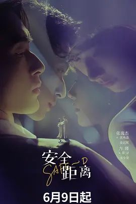 7.“可以快点插进来吗？全程束缚多次潮喷06女大第7弹 - SesePorn