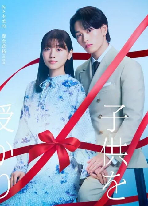 继母说我们会给他看我们的奶子他会很兴奋可能会因为看而大吃一惊【YoungerMommy】 - SesePorn