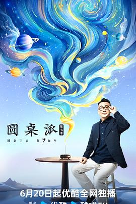 大香蕉在线观 - SesePorn