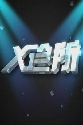 情侣在公园亲热视频 - SesePorn