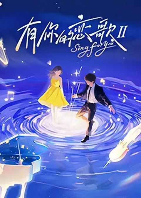 湾湾很久没做爱的湾湾_邀约粉丝一起泡汤温泉实战 - SesePorn