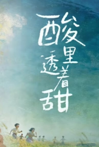 乡村爱情故事骚熟女勾引农村老汉 - SesePorn